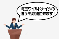 熊谷市国際交流協会 第３０回外国人による日本語スピーチコンテスト観覧者募集