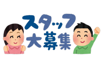 熊谷市国際交流協会 ボランティアスタッフ募集説明会開催