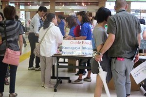 �F�J�s���ی𗬋���@�O���l�ē��@in�@�������