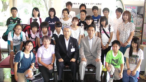 �F�J�s���ی𗬋���@�������z�[���X�e�C�c�A�[