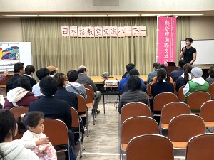 �F�J�s���ی𗬋���@���{�ꋳ���@�𗬃p�[�e�B�[