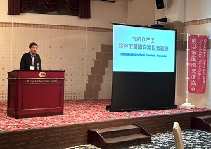 �F�J�s���ی𗬋���@�ߘa�U�N�x�@�F�J�s���ی𗬋���@����E���e��