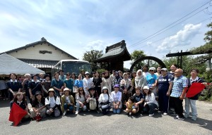 �F�J�s���ی𗬋���@���ی𗬃o�X�n�C�N